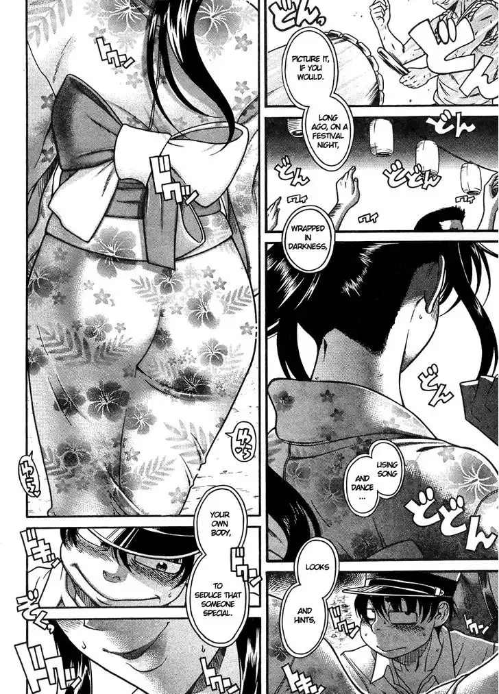 Nana to Kaoru: Black Label Chapter 25 Page 14