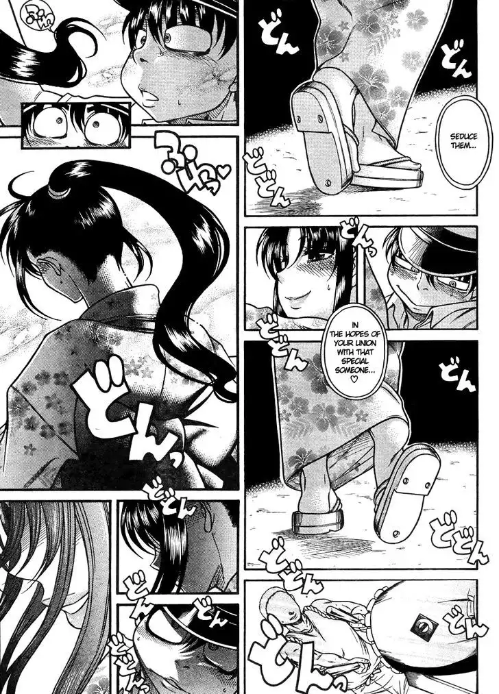 Nana to Kaoru: Black Label Chapter 25 Page 15