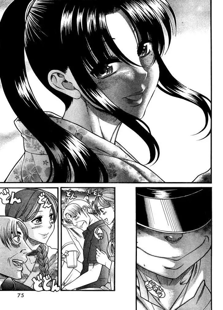 Nana to Kaoru: Black Label Chapter 25 Page 17