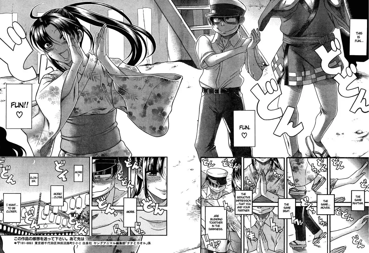 Nana to Kaoru: Black Label Chapter 25 Page 18