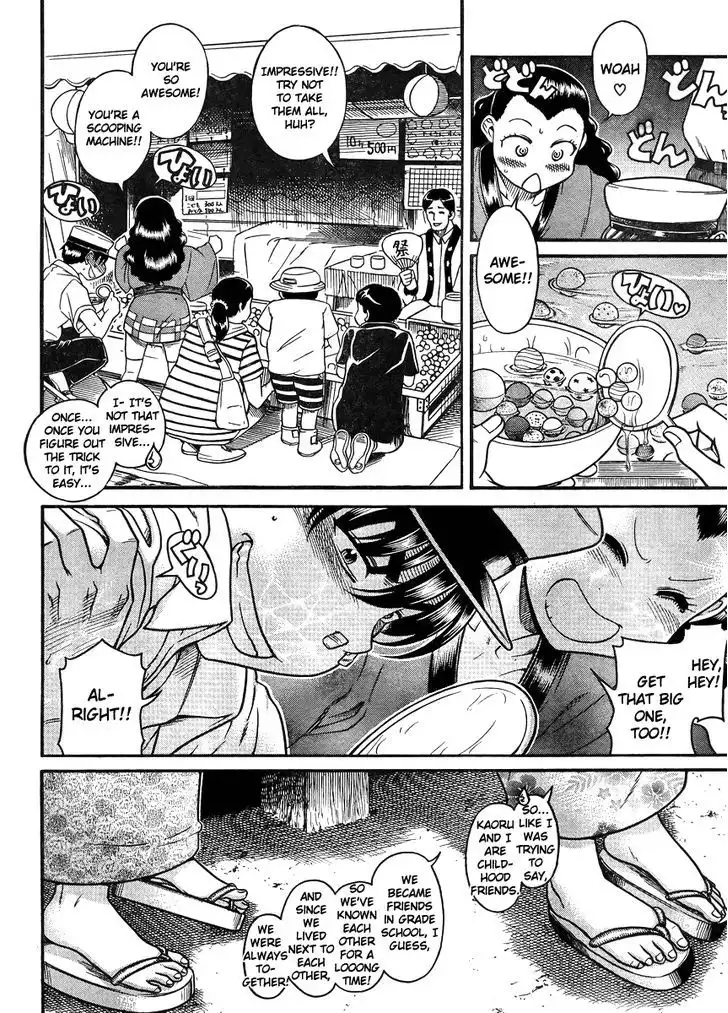 Nana to Kaoru: Black Label Chapter 25 Page 2