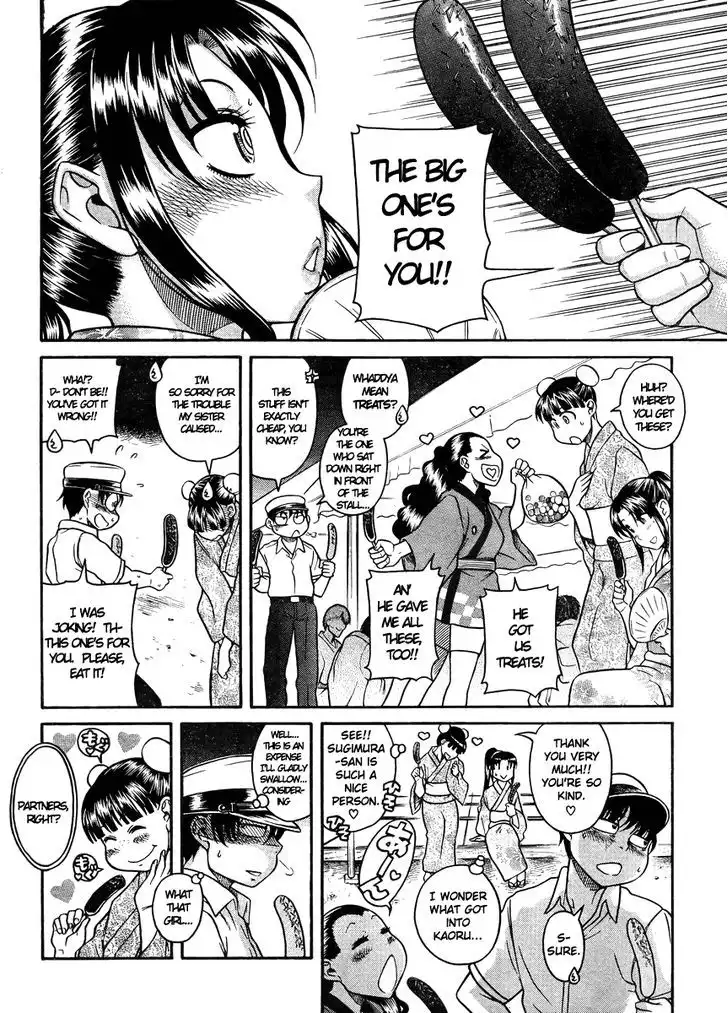 Nana to Kaoru: Black Label Chapter 25 Page 4