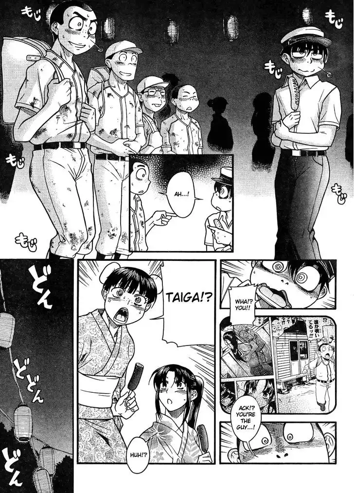 Nana to Kaoru: Black Label Chapter 25 Page 7