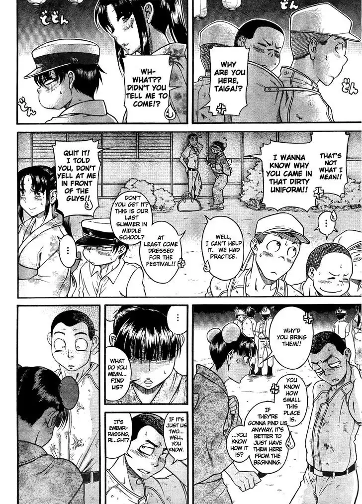 Nana to Kaoru: Black Label Chapter 25 Page 8