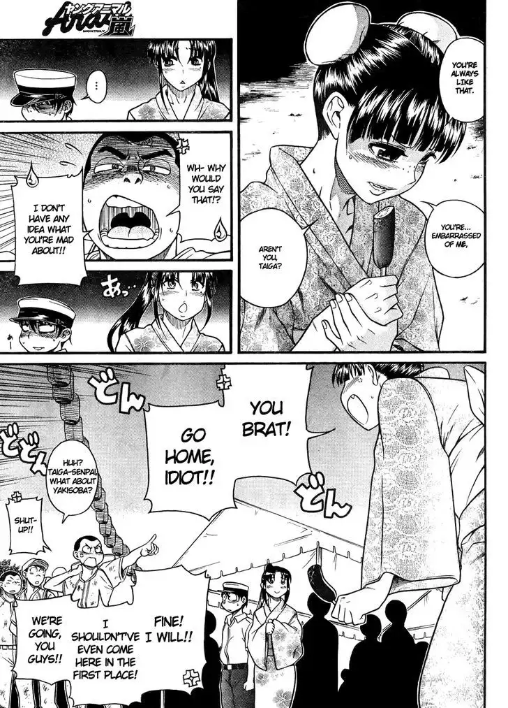 Nana to Kaoru: Black Label Chapter 25 Page 9