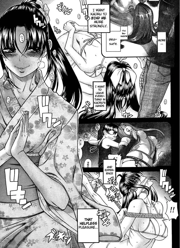 Nana to Kaoru: Black Label Chapter 26 Page 13