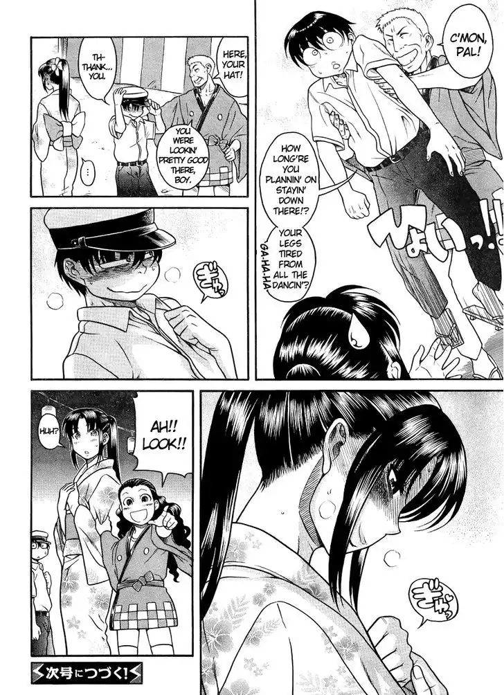 Nana to Kaoru: Black Label Chapter 26 Page 19