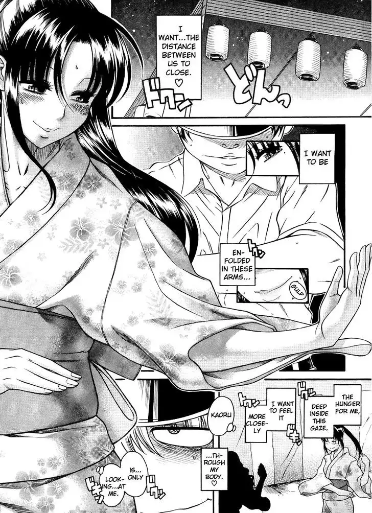 Nana to Kaoru: Black Label Chapter 26 Page 3