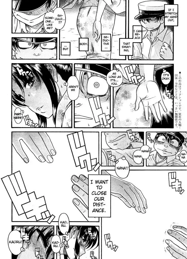 Nana to Kaoru: Black Label Chapter 26 Page 4