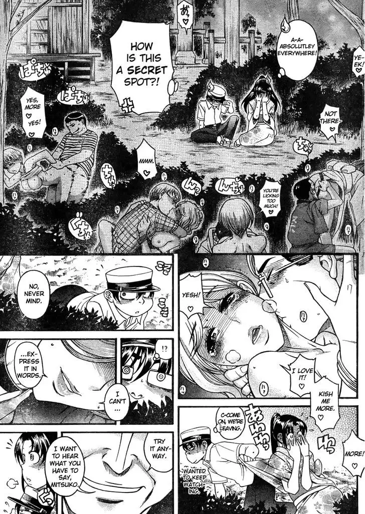 Nana to Kaoru: Black Label Chapter 27 Page 13