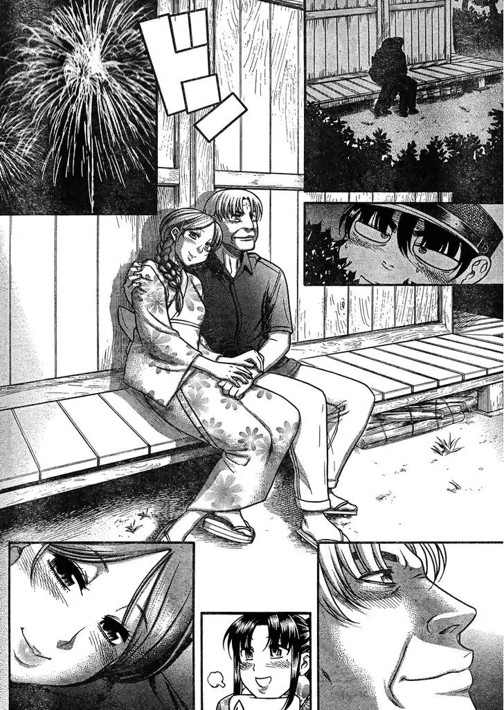 Nana to Kaoru: Black Label Chapter 27 Page 14
