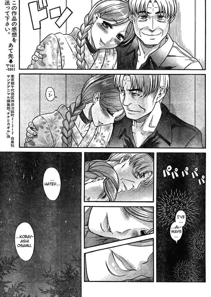 Nana to Kaoru: Black Label Chapter 27 Page 15