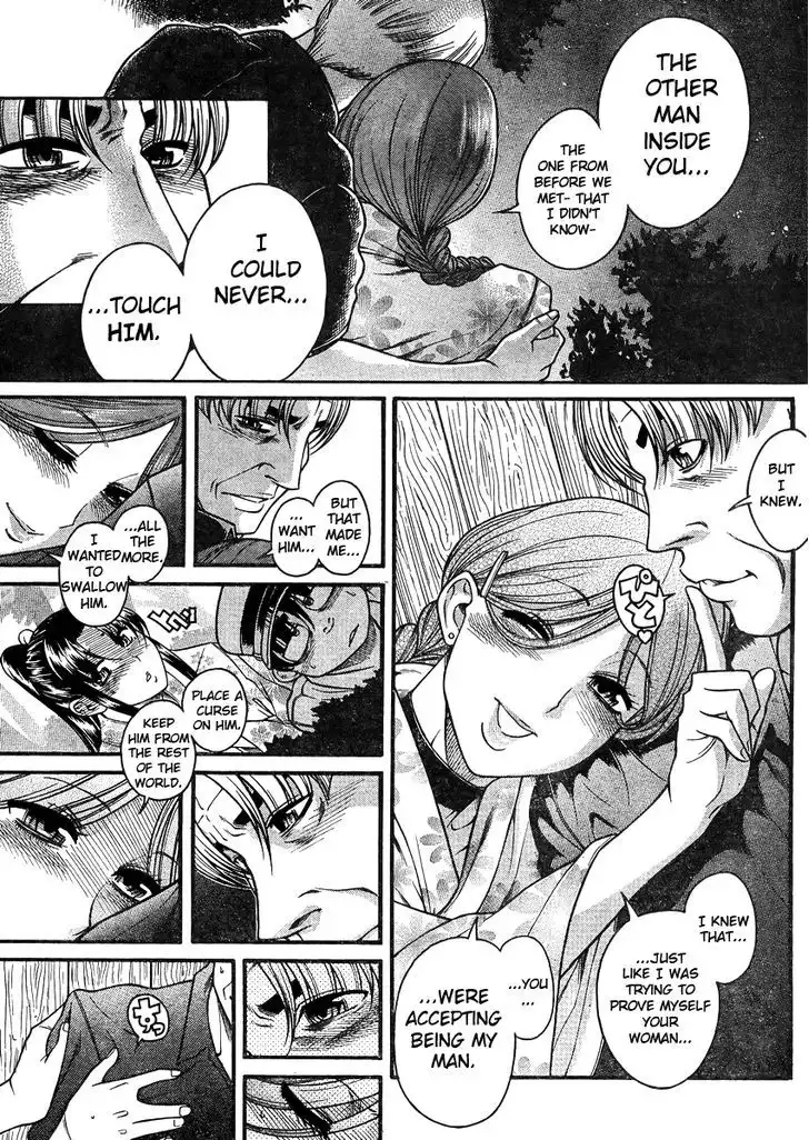 Nana to Kaoru: Black Label Chapter 27 Page 17