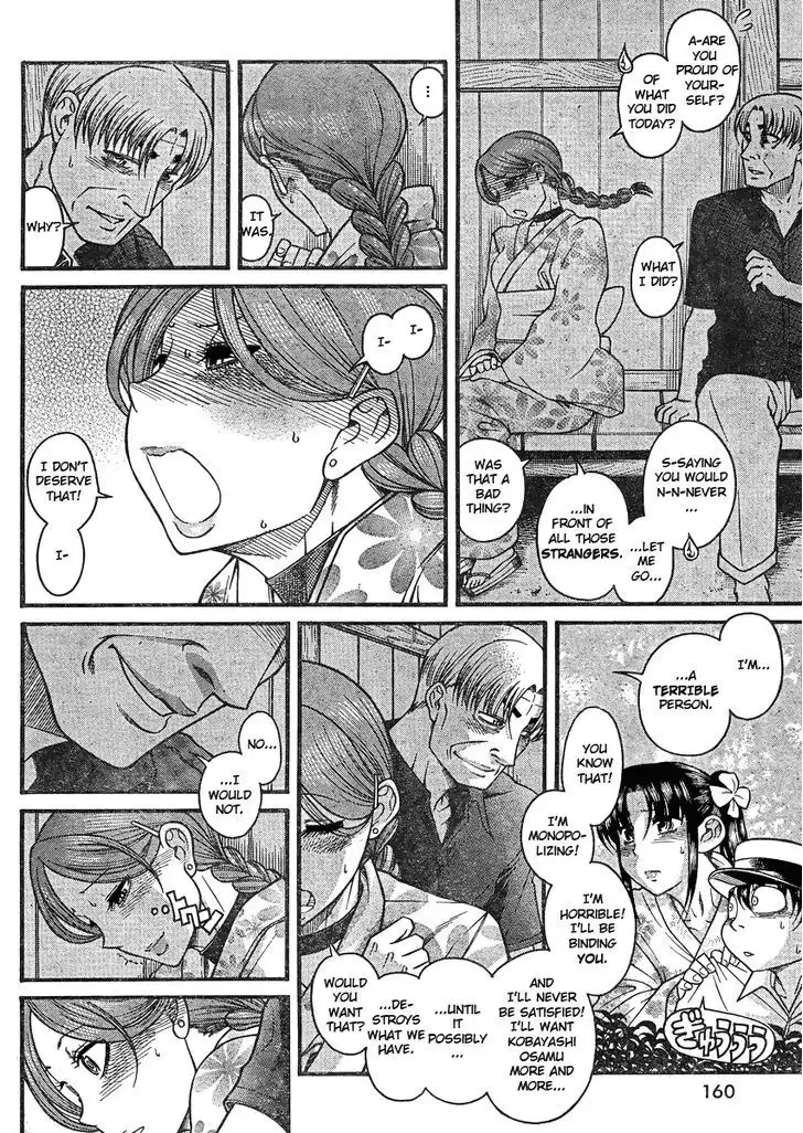 Nana to Kaoru: Black Label Chapter 27 Page 18