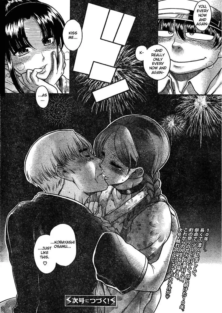 Nana to Kaoru: Black Label Chapter 27 Page 20