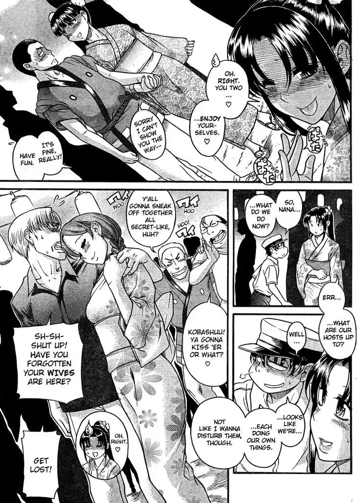 Nana to Kaoru: Black Label Chapter 27 Page 4