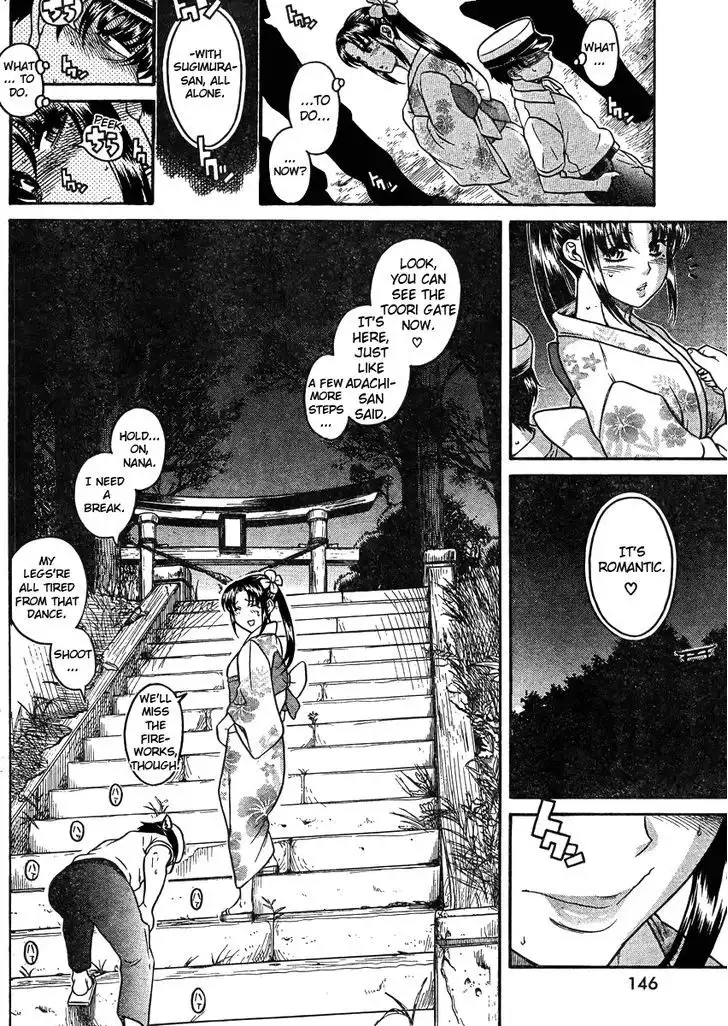 Nana to Kaoru: Black Label Chapter 27 Page 5