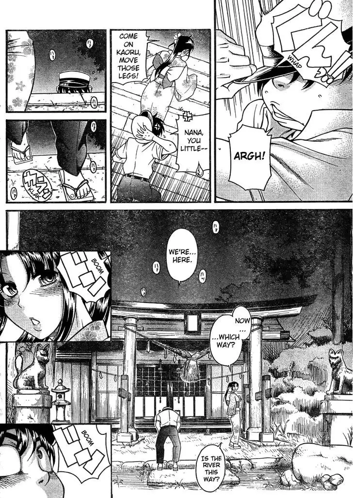 Nana to Kaoru: Black Label Chapter 27 Page 7