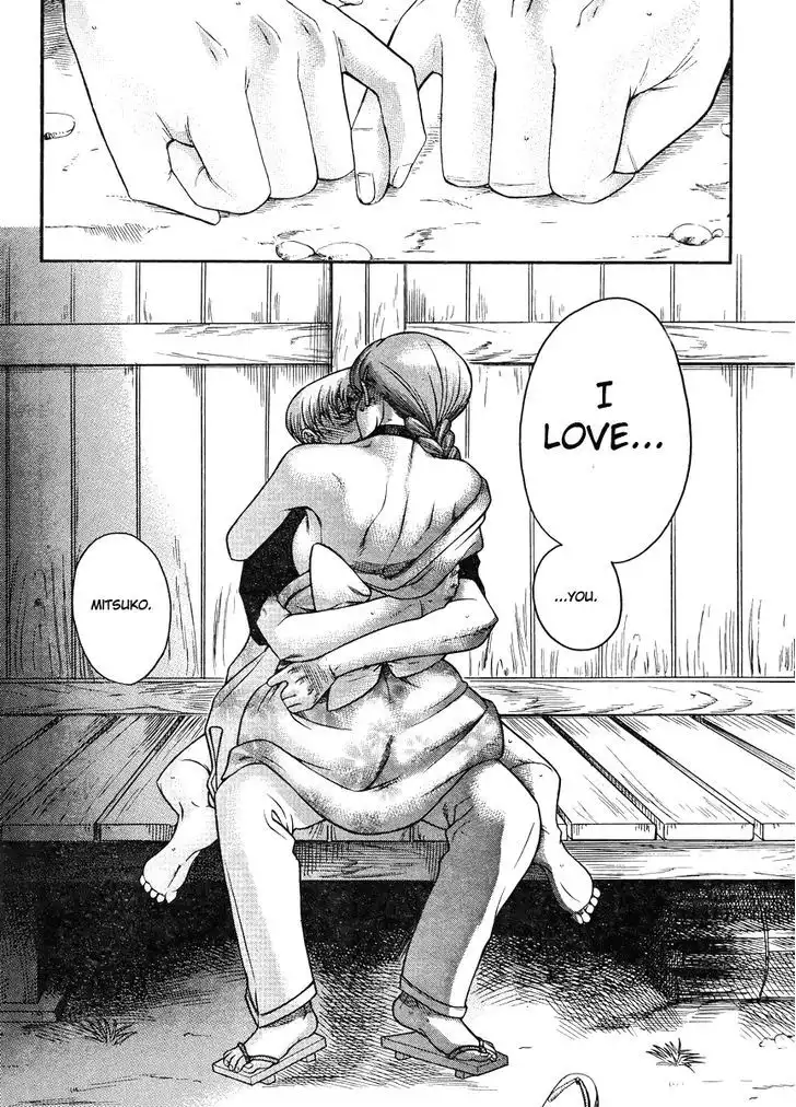 Nana to Kaoru: Black Label Chapter 28 Page 11