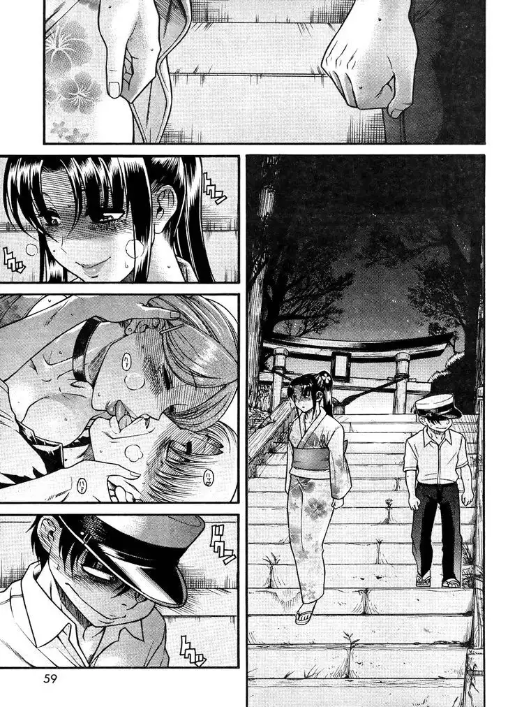 Nana to Kaoru: Black Label Chapter 28 Page 12