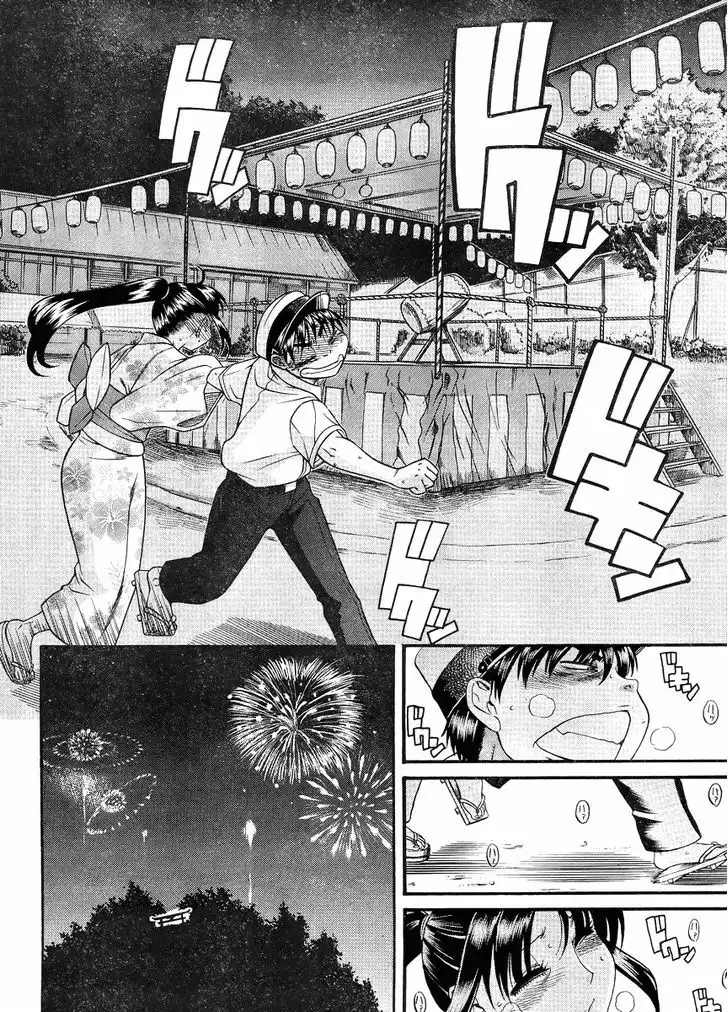 Nana to Kaoru: Black Label Chapter 28 Page 17