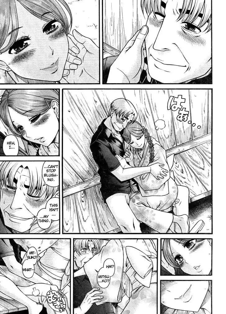 Nana to Kaoru: Black Label Chapter 28 Page 3