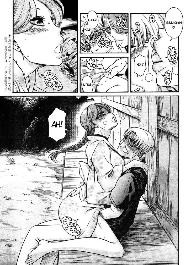 Nana to Kaoru: Black Label Chapter 28 Page 5