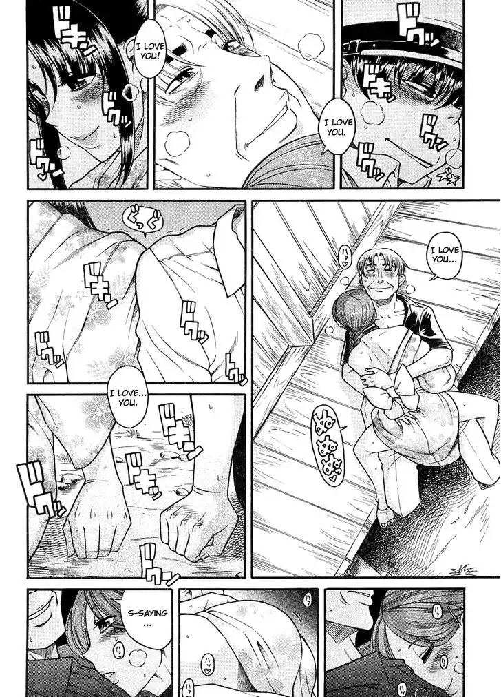 Nana to Kaoru: Black Label Chapter 28 Page 9