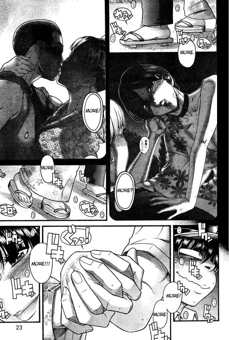 Nana to Kaoru: Black Label Chapter 29 Page 11