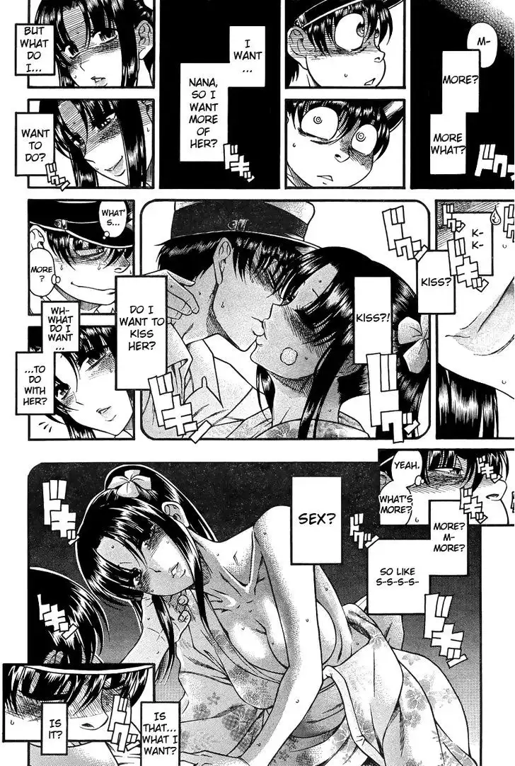 Nana to Kaoru: Black Label Chapter 29 Page 12