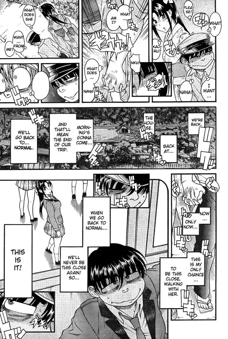 Nana to Kaoru: Black Label Chapter 29 Page 13