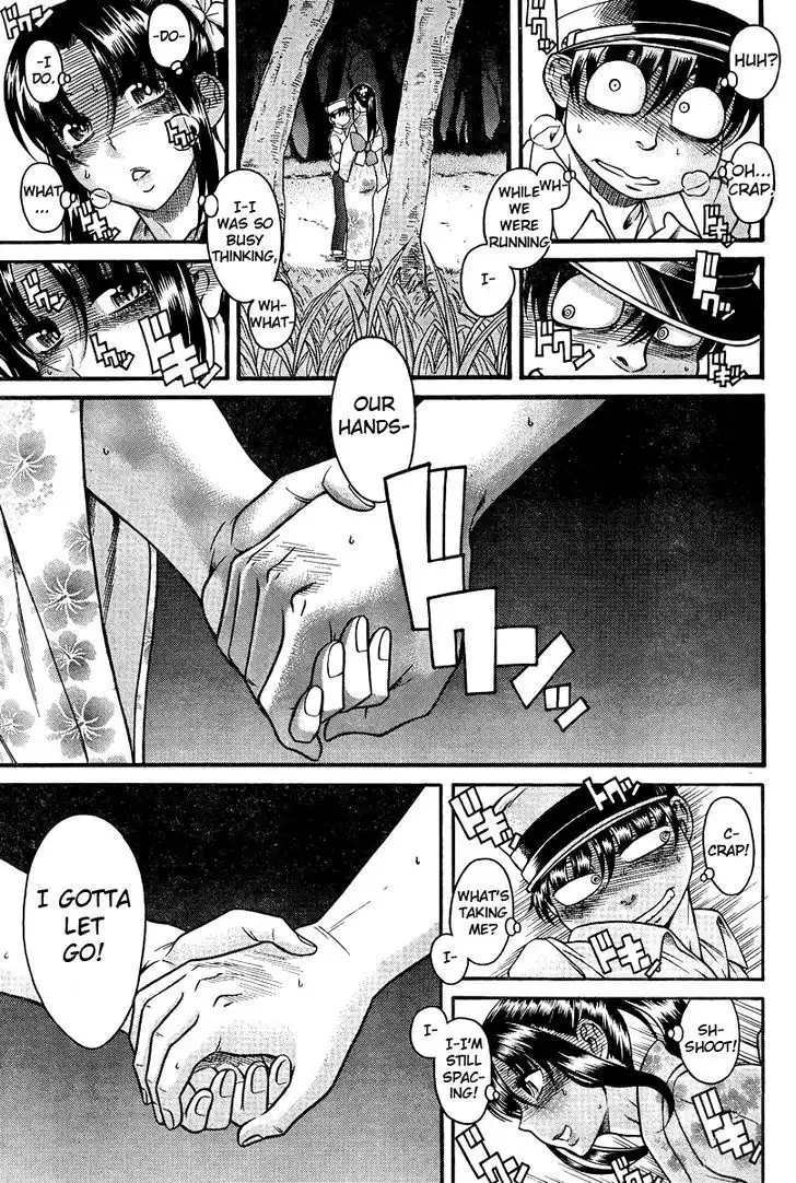 Nana to Kaoru: Black Label Chapter 29 Page 2