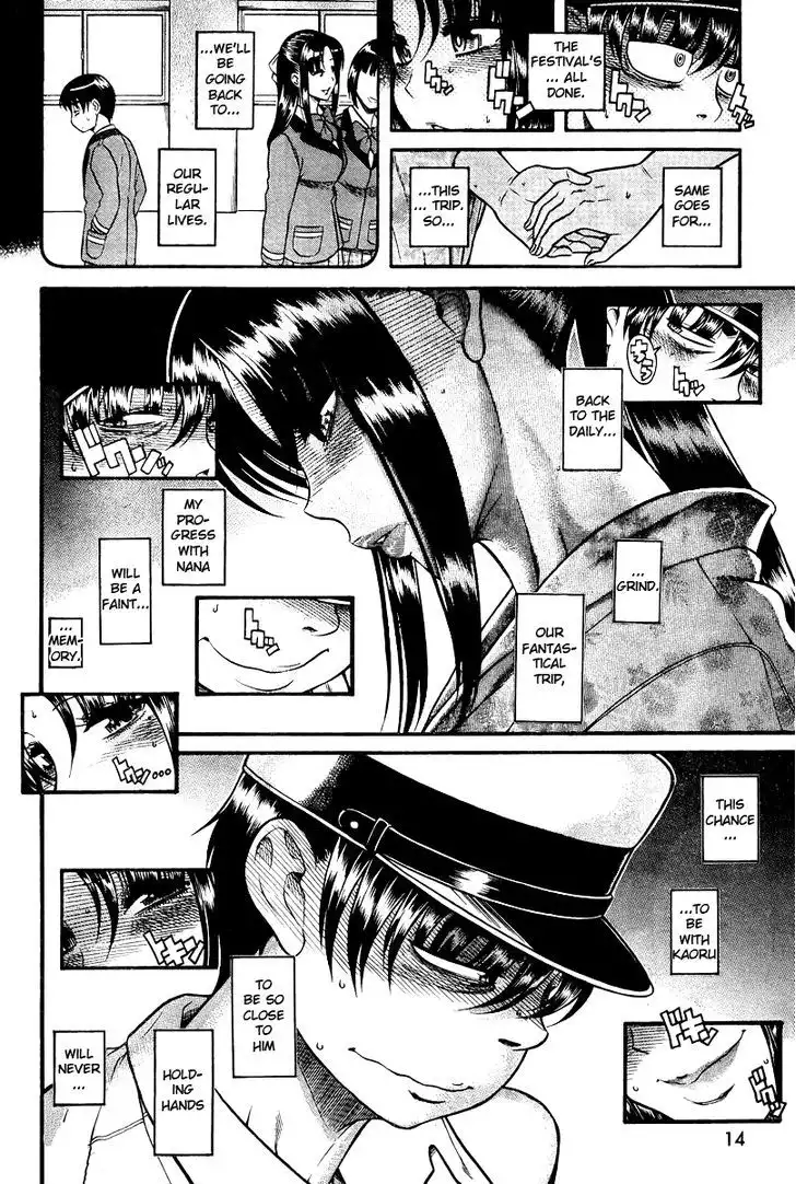 Nana to Kaoru: Black Label Chapter 29 Page 3