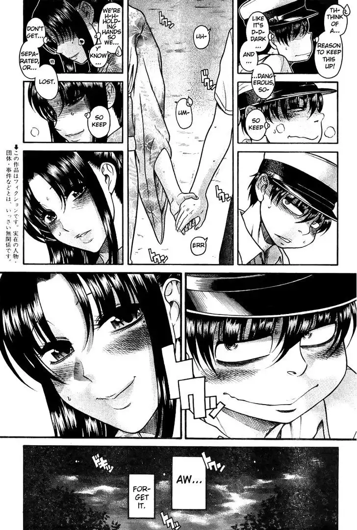 Nana to Kaoru: Black Label Chapter 29 Page 4