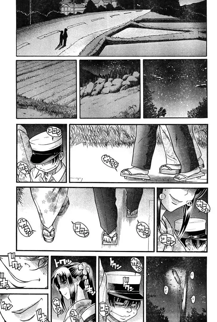 Nana to Kaoru: Black Label Chapter 29 Page 6