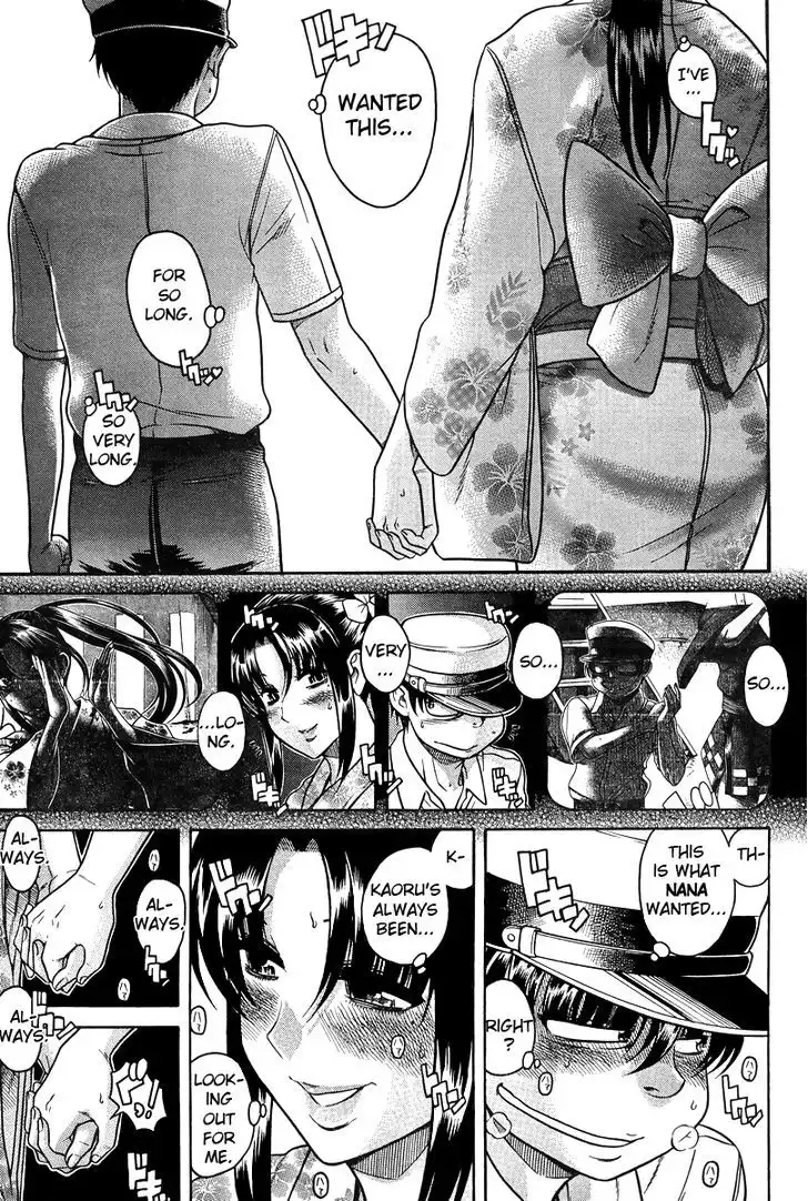 Nana to Kaoru: Black Label Chapter 29 Page 9