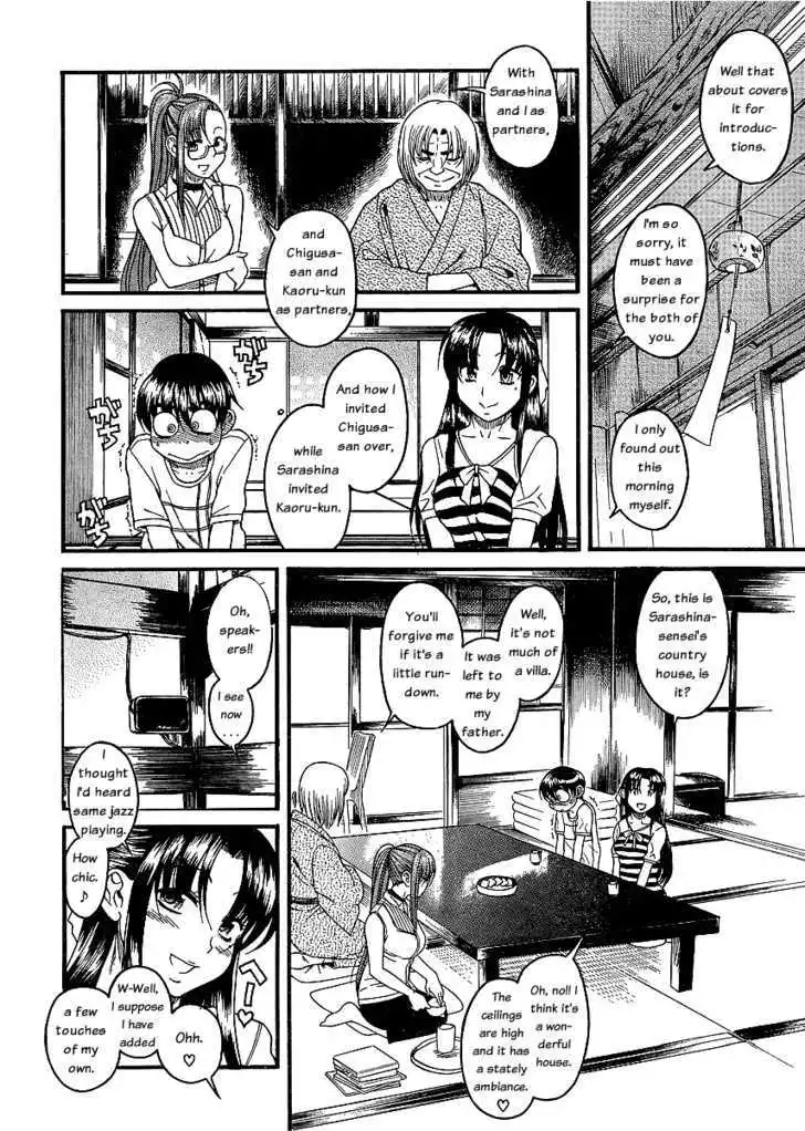 Nana to Kaoru: Black Label Chapter 3 Page 11