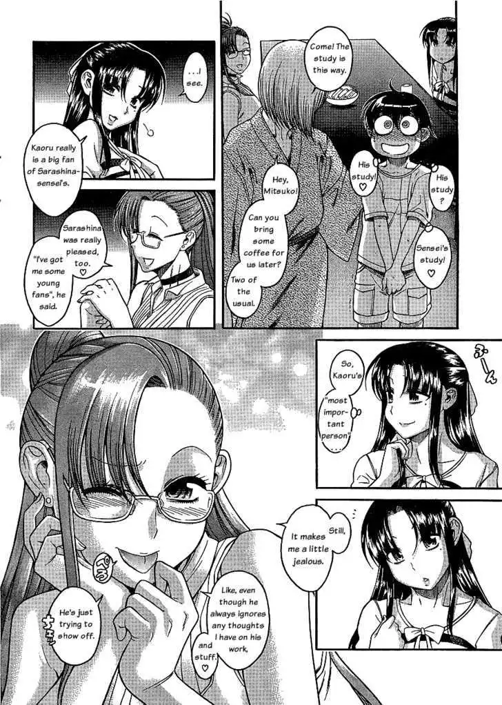 Nana to Kaoru: Black Label Chapter 3 Page 14