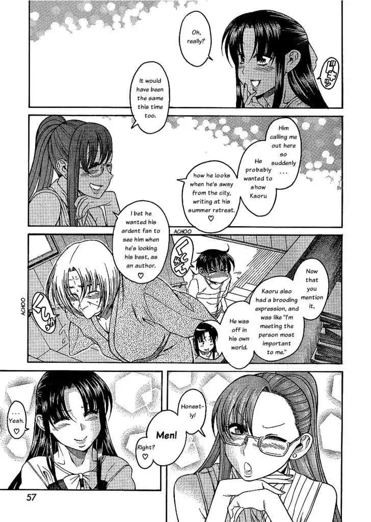 Nana to Kaoru: Black Label Chapter 3 Page 15