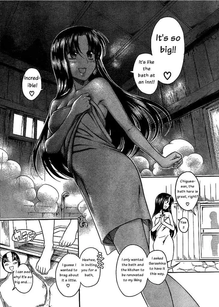 Nana to Kaoru: Black Label Chapter 3 Page 17