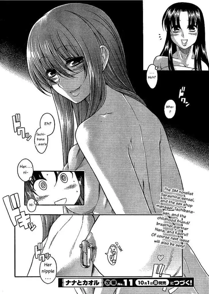 Nana to Kaoru: Black Label Chapter 3 Page 18
