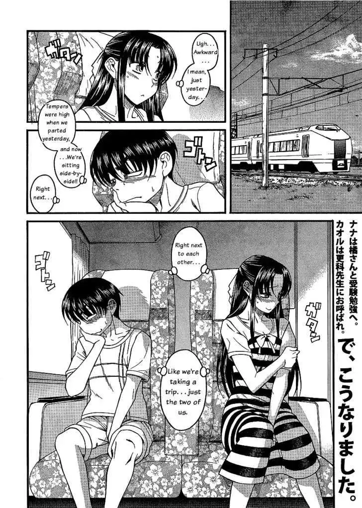Nana to Kaoru: Black Label Chapter 3 Page 2
