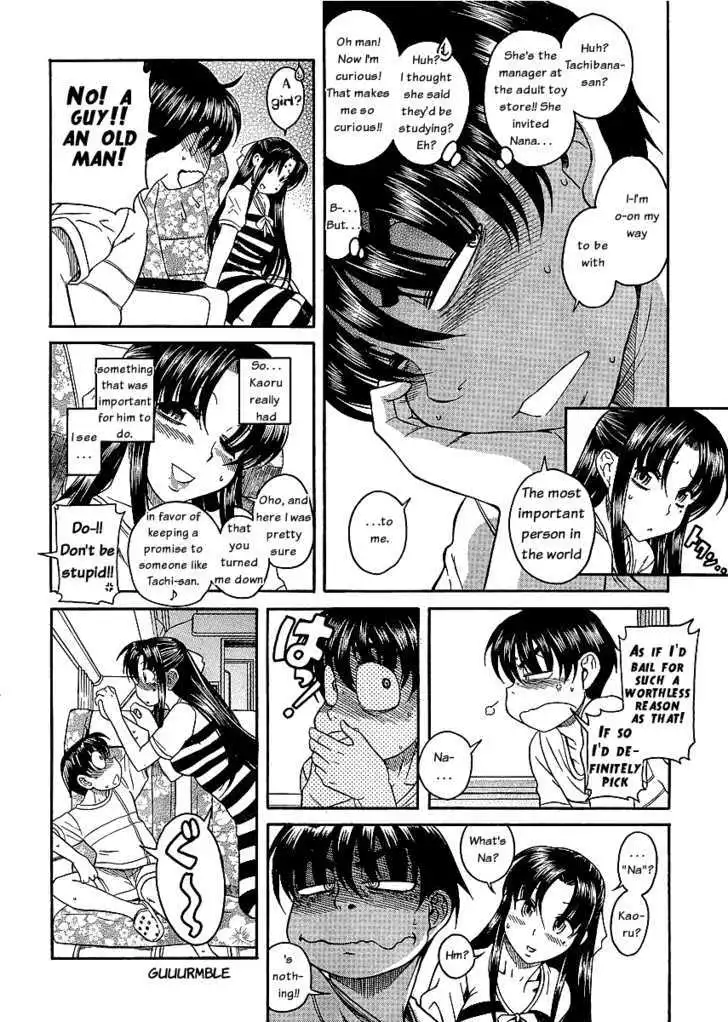 Nana to Kaoru: Black Label Chapter 3 Page 4