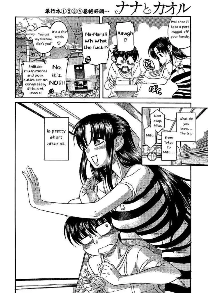 Nana to Kaoru: Black Label Chapter 3 Page 6