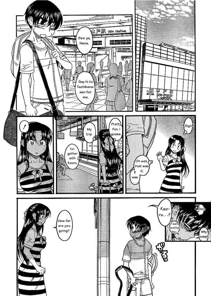 Nana to Kaoru: Black Label Chapter 3 Page 7