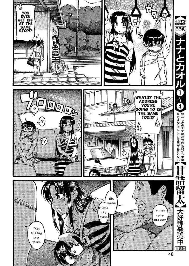 Nana to Kaoru: Black Label Chapter 3 Page 8