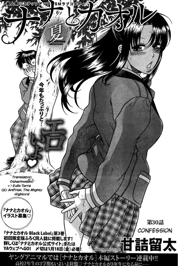 Nana to Kaoru: Black Label Chapter 30 Page 1