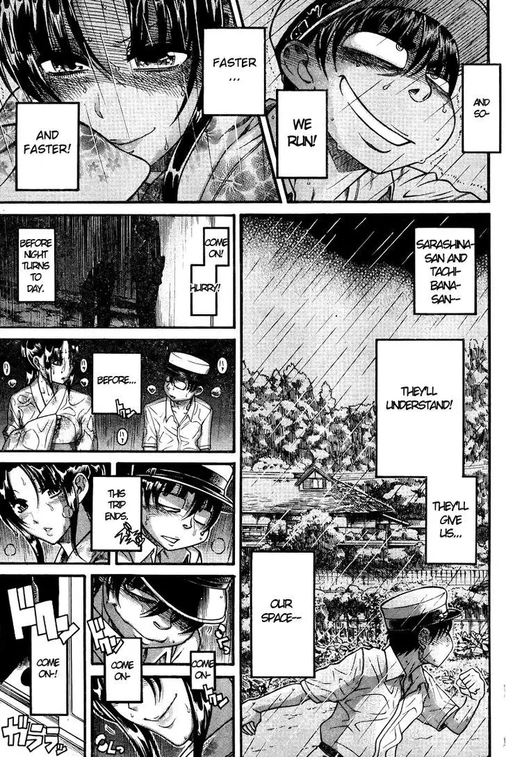 Nana to Kaoru: Black Label Chapter 30 Page 14