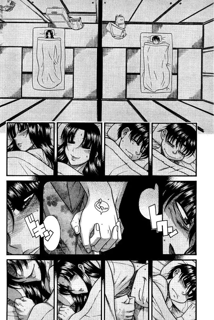Nana to Kaoru: Black Label Chapter 30 Page 17
