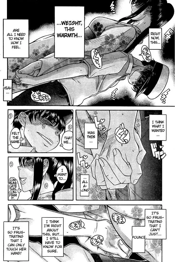 Nana to Kaoru: Black Label Chapter 30 Page 4